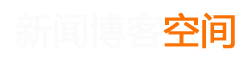 大悟县新闻网